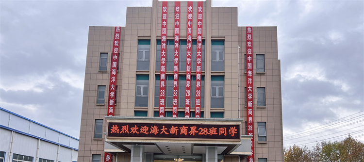 同學(xué)少年風(fēng)華正茂，九萬里風(fēng)鵬正舉